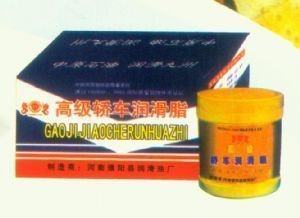 高级轿车润滑脂