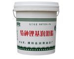 特种锂基润滑脂