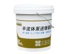 半流体泵送锂基脂