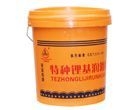 特种锂基润滑脂
