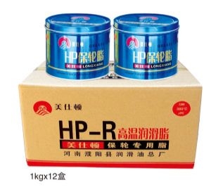 HP-R高温润滑脂