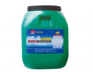 HP-R高温润滑脂