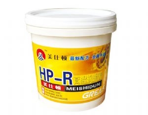 HP-R高温润滑脂