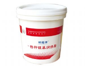 特种锂基润滑脂