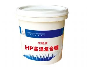 HP-R高温脂