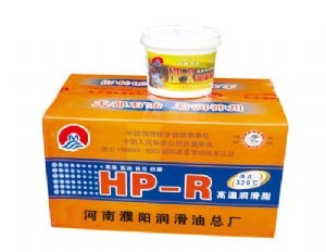 HP-R高温润滑脂